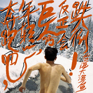 老挝裸休美女撒尿露脸视频
