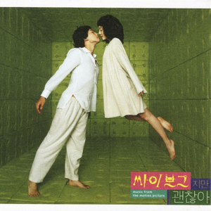 老挝裸休美女撒尿露脸视频
